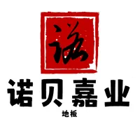 北京诺贝嘉业商贸有限公司