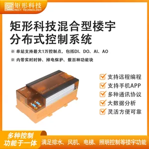 矩形科技楼控DDC控制器 BA项目 楼宇自控 数字量模拟量 远程调试