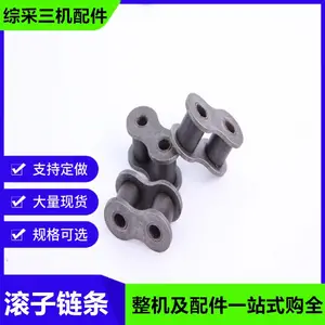 洗煤厂16A-1-60节单排滚子链 双节距输送链 重型传动链 6分弯板链
