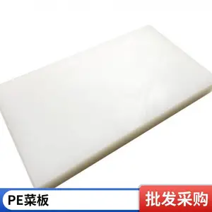 ����pp��ļӹ� �۱�ϩ�� ������ ˮ��� PE�� �в˰� ���ϰ����