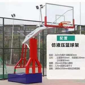 东莞广州深圳篮球架安装 围网安装 健身器材安装