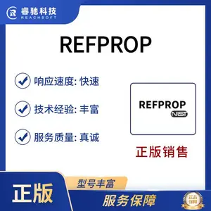 REFPROP���汨�ۣ�������ѯ��������ۿƼ�