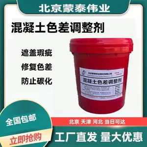 ��������ɫ���ڼ�ˮ��***��̼��Ϳ�� ��������ǽ�����Һƽɫ��