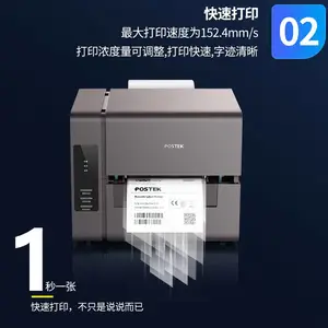 ��˼��E200�鱦��ǩ����ϴˮ���װ���Ʋ��ɽ������ӡ��ά��