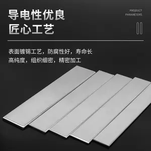 镀锡铜排扁条机房接地导电镀锌母线铜排纯铜紫铜排可定制