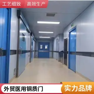 ҽԺ�����Ŷ�п�ְ徲����Ϳ������ó����������ϸ�������������