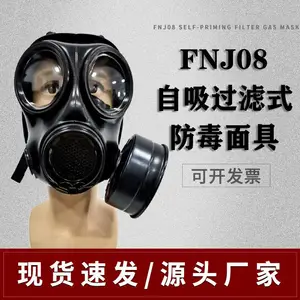 FNJ08���������װ ͷ����������ʽ����Ұ��ɳ�ֶ�������Ⱦȫ����