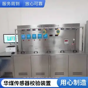 ������ʪ�Ȳ��� ���߻��������豸У׼װ�� �����¶ȴ����� �����ȶ�
