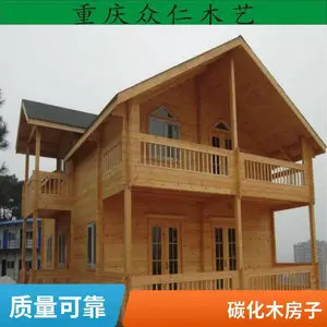 户外移动农家乐木屋 防腐木别墅小型木房子日式组装欧式田园风
