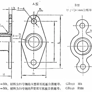 GB930-1988双耳托板自锁螺母航空航天船舶电子军用军品