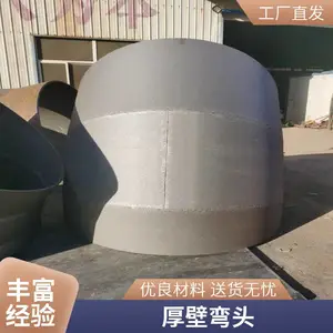 高压合金弯头 15CrMo材质 大口径 厚壁长半径 短半径天翔成管道