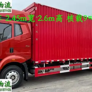广州到汕尾物流货运回程车 大小货车出租 整车运输