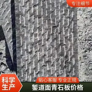 �ɵ�����ʯ��� �¹�������ʯ�� ����ƽ��ϸ�� ���ʯҵ