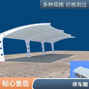 勃发膜结构白色化纤停车棚 手动开启 尺寸可定制