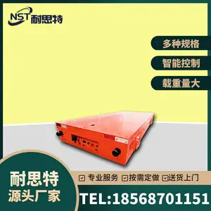 轨道上行驶的运输车 遥控式过跨车 厂区货运过跨输送物料轨道平车