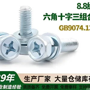 4.8�� 8.8��������п����ͷ��ƽ��Ȧ�������˿GB9074.17 ���̳���