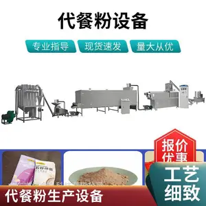 ����ȫ�Զ�����������º決�컯һ���豸 ��ȴ��ͷۼӹ�����