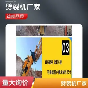 劈裂棒液压岩石劈裂器金刚角 分裂棒机载式劈裂机