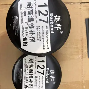 德邦 1127 耐高温修补胶 双组分 胶泥状 灰色 250g/套