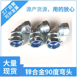 ����ѹ��п�Ͻ�90����ͷ ���ܽ�������ֱ��ת����ͷ��20-M20*1.5