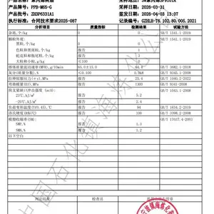 高熔指64PPB-M65-G镇海炼化共聚聚丙烯中石化厂配