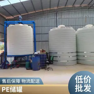 12立方平底储存罐 滚塑耐晒耐磨 柠檬酸储罐 工业储液容器
