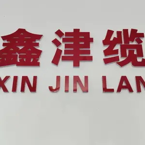 天津市津缆线缆有限公司