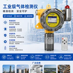 山盾科技Multi Pro 600A-QT-CL2 氯气检测报警仪(源头厂家支持定制)