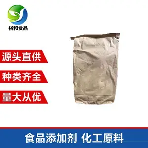 甘氨酸 Gly 氨基乙酸 食品级 饲料级 工业级 CAS:56-40-6