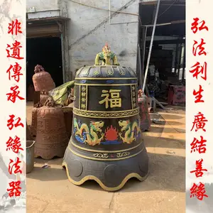 供应弘缘法器喇叭口铁钟冬瓜形铁钟喇叭钟冬瓜钟铁报钟