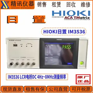����HI/OKI ��/�� IM3536 LCR����DC 4Hz~8MHz����Ƶ��agilent428***