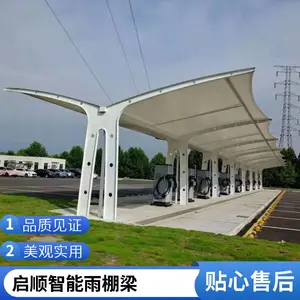 ���� ��������ӹ� �㶫���ڹ��������н�Ĥ�ṹͣ���﹤��