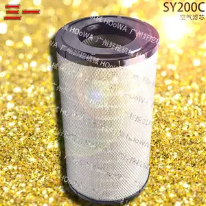 三一200挖掘机SY200C发动机风格空气滤芯滤清器