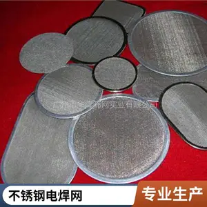 不锈钢编织网,丝径0.5mm至5mm可选,厂家现货供应,快速发货