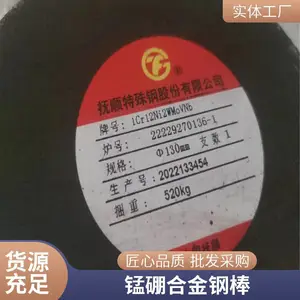 现货库存35Crmo圆钢 35CrMoA高强度钢 机械加工35crmo合金圆棒 切