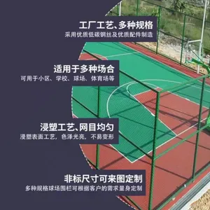 硅pu球场丙烯酸材料学校幼儿园操场篮球场羽毛球场网球场塑胶跑道