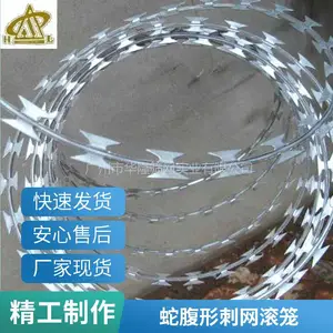 304不锈钢刀片刺网蛇腹形刺绳滚笼防护网支持定制军事基地安防