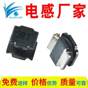 电感全屏蔽绕线功率电感5040-100Uh贴片电感SWPA4030S4R7MT顺络电感