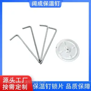 L 型保温钩钉 电厂罐体锅炉焊接保温钉 配套自锁锁片源头工厂