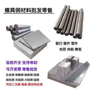 河北 保定 刑台 廊坊 邯郸 霸州 唐山 丰南 丰润 玉田 开平 迁西 W4 W6 M2 M35 M42 6542 SKH9高速钢SKH51 W18Cr4V MH8 BM2 4341