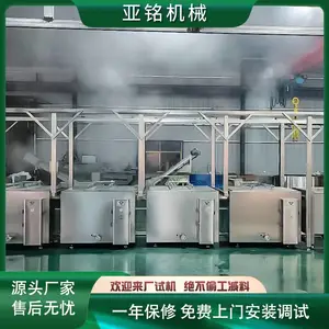 节能型连续式卤煮锅 全自动恒温卤煮流水线 可定制尺寸熟食卤煮设备