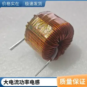 数据中心电源电感 AIDC专用 大电流 低损耗 支持打样