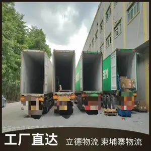 东莞到柬埔寨国际物流公司 国际货运 可运敏感货物