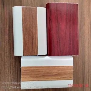 厂家处理各种规格颜色走廊防撞扶手pvc常用扶手