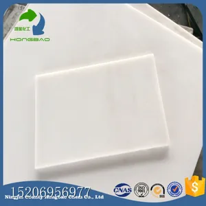 ʳƷ��UHMWPE�߷��Ӿ���ϩ���