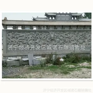 大理石浮雕壁画寺庙御道九龙壁浮雕影壁墙二龙戏珠浮雕地雕壁画