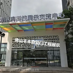 南海自动门服务中心，【丰本】南海承接自动门安装