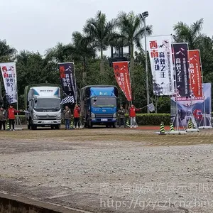 承接南宁场地布置服务,车展,拍卖会等布置服务
