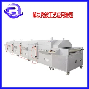 ������΢���決ɱ���豸 /��������ˮ��ɻ� /���������΢�������豸