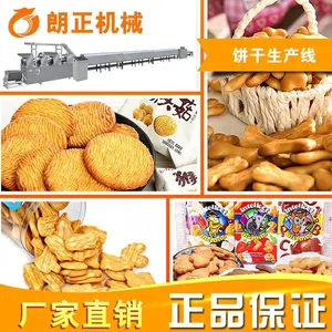 ���������������豸��Ƶ ������ɳ��� С��ʳƷ��е�豸 ������е